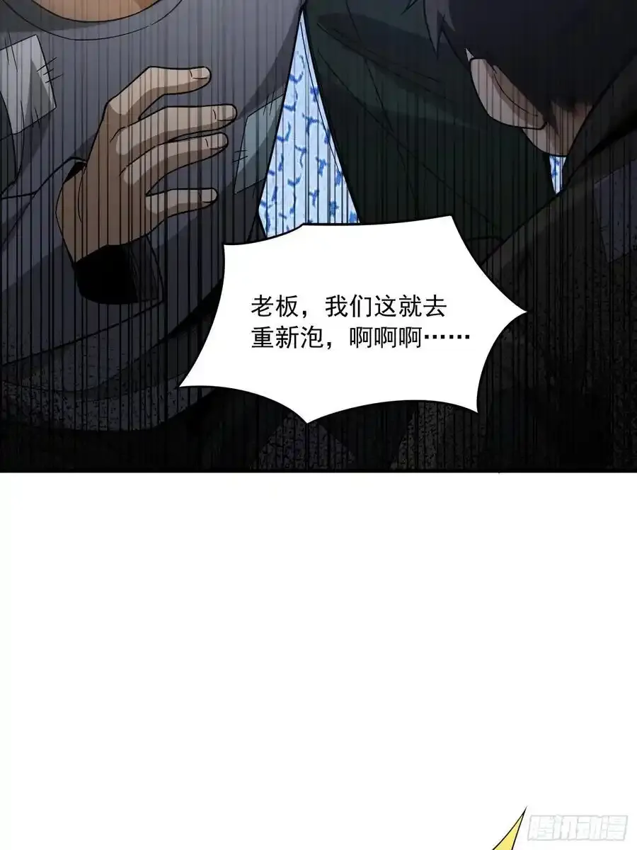 359 反叛16