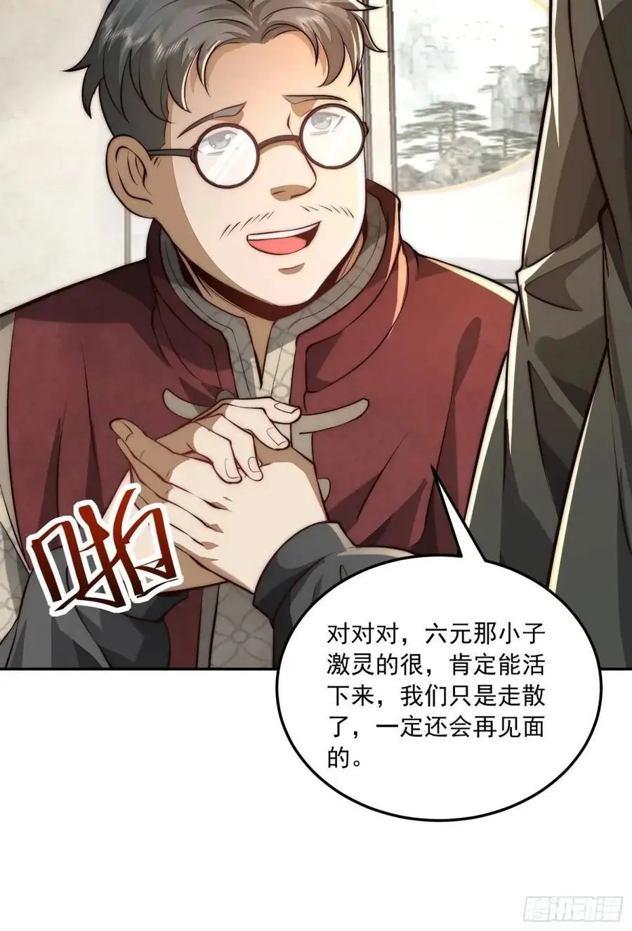328 未来少帅22