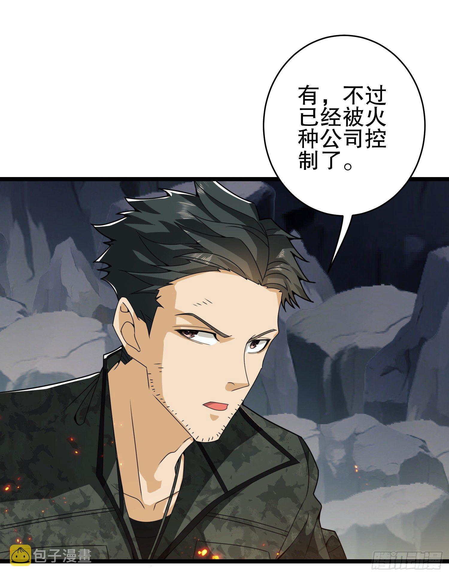 31 史前二维码64