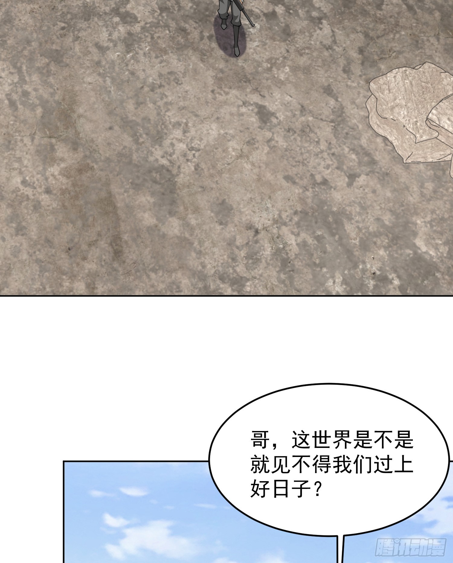 185 时代的悲哀53