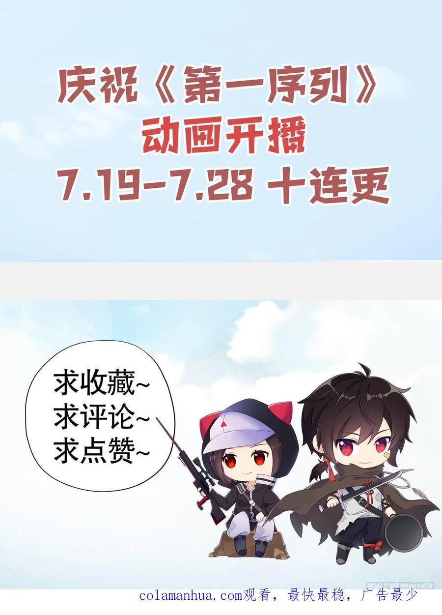 289 尘埃落定65