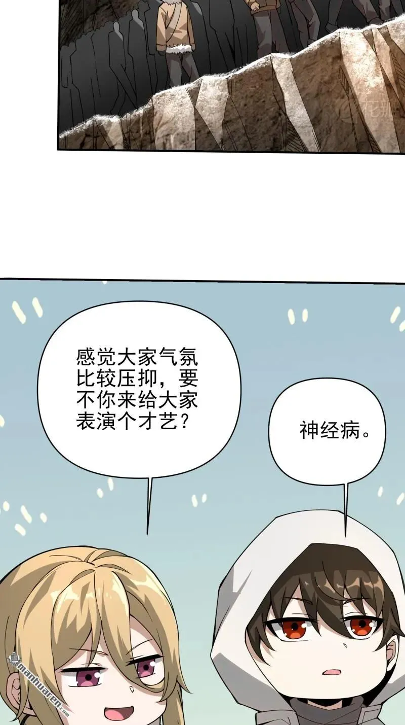 第381回 游击队之歌16