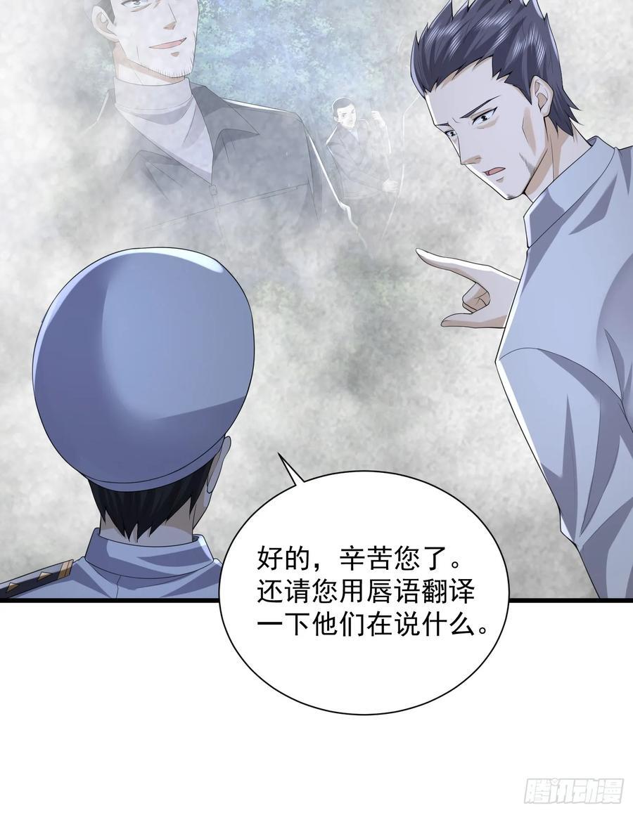 294 能力反噬19