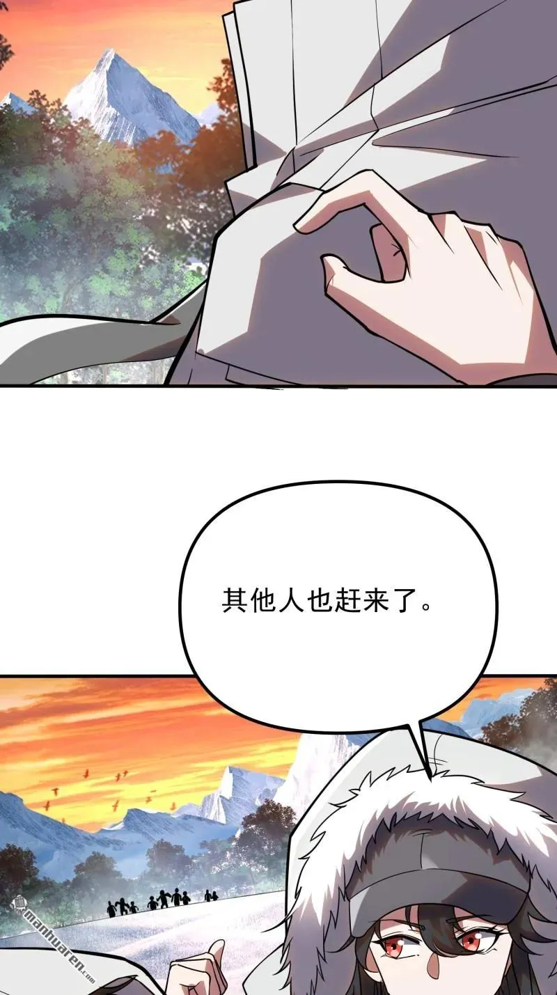 第387回 获得新能力20