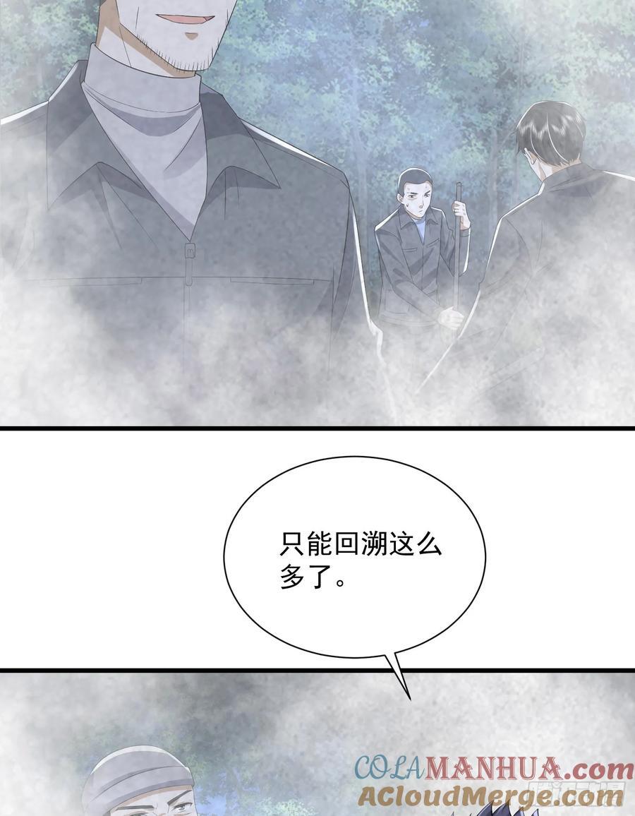 294 能力反噬18