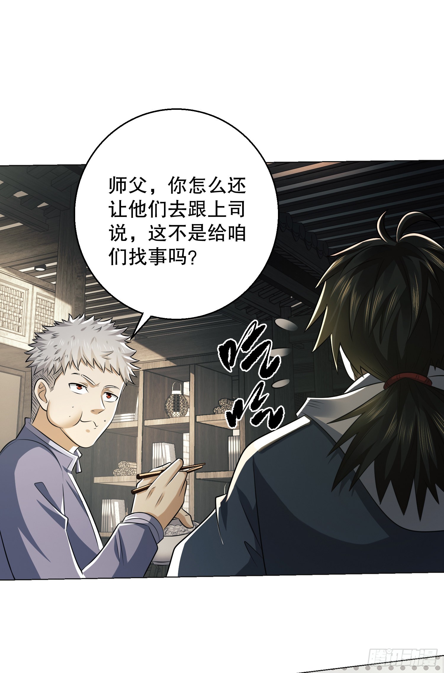 132 再遇胡说47