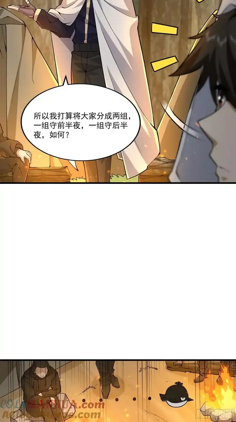 363 擅长的事12