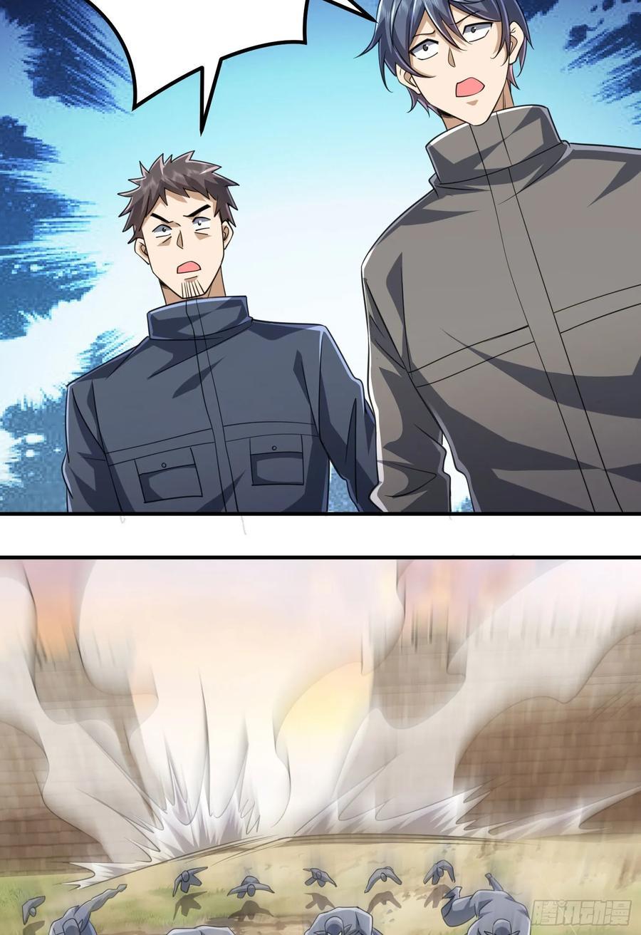 306 弃城！29