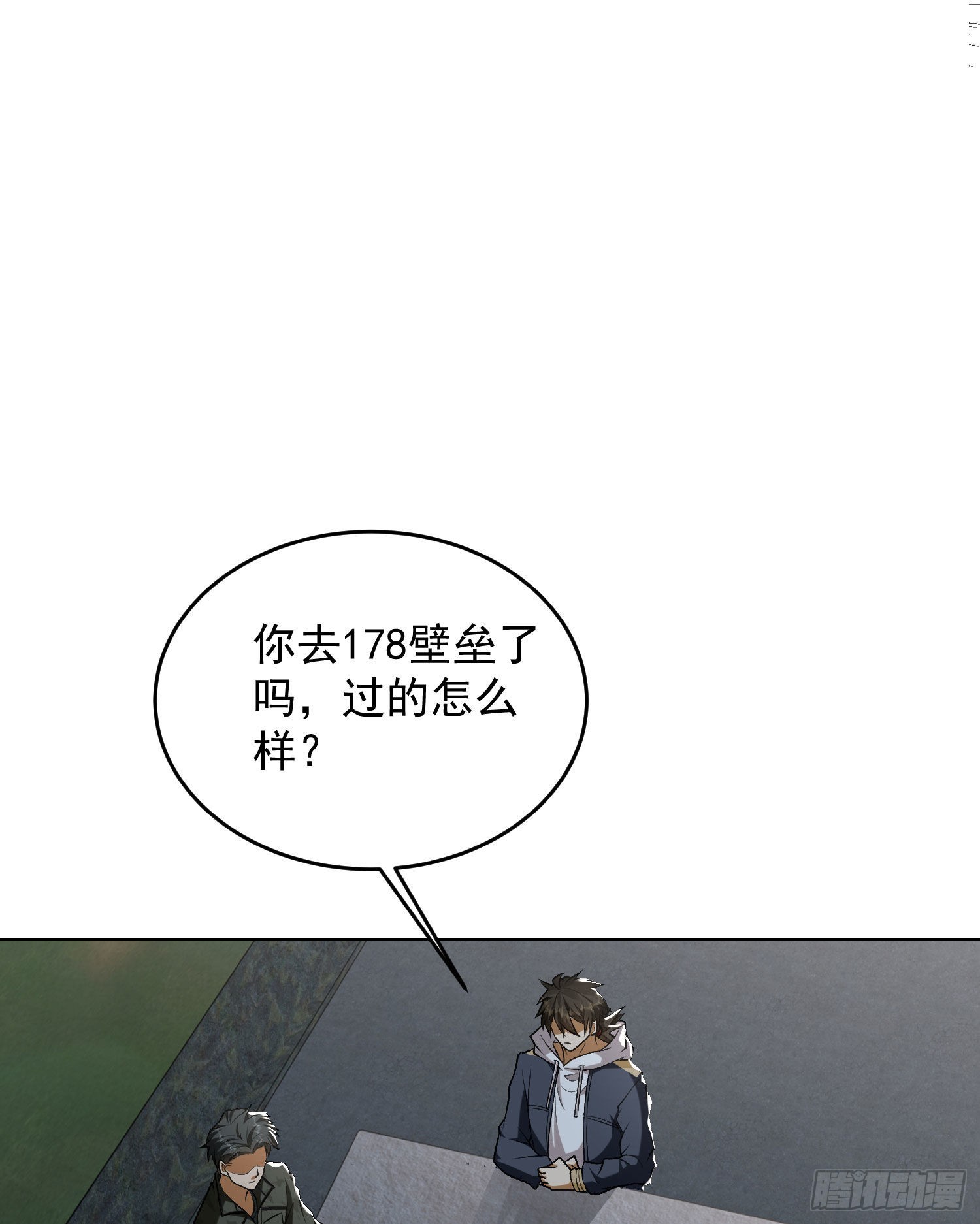 155 罗岚的情谊43