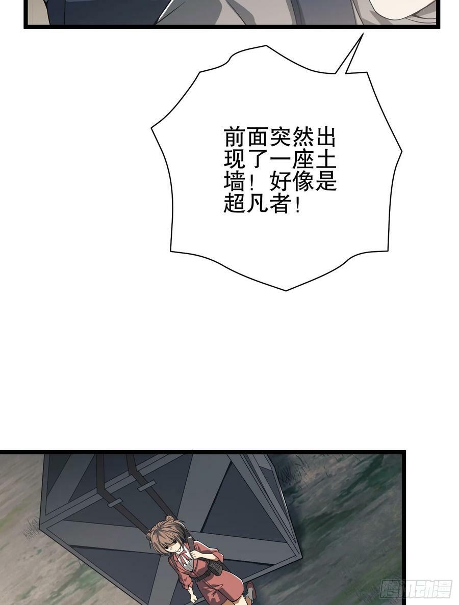 233 有内鬼5