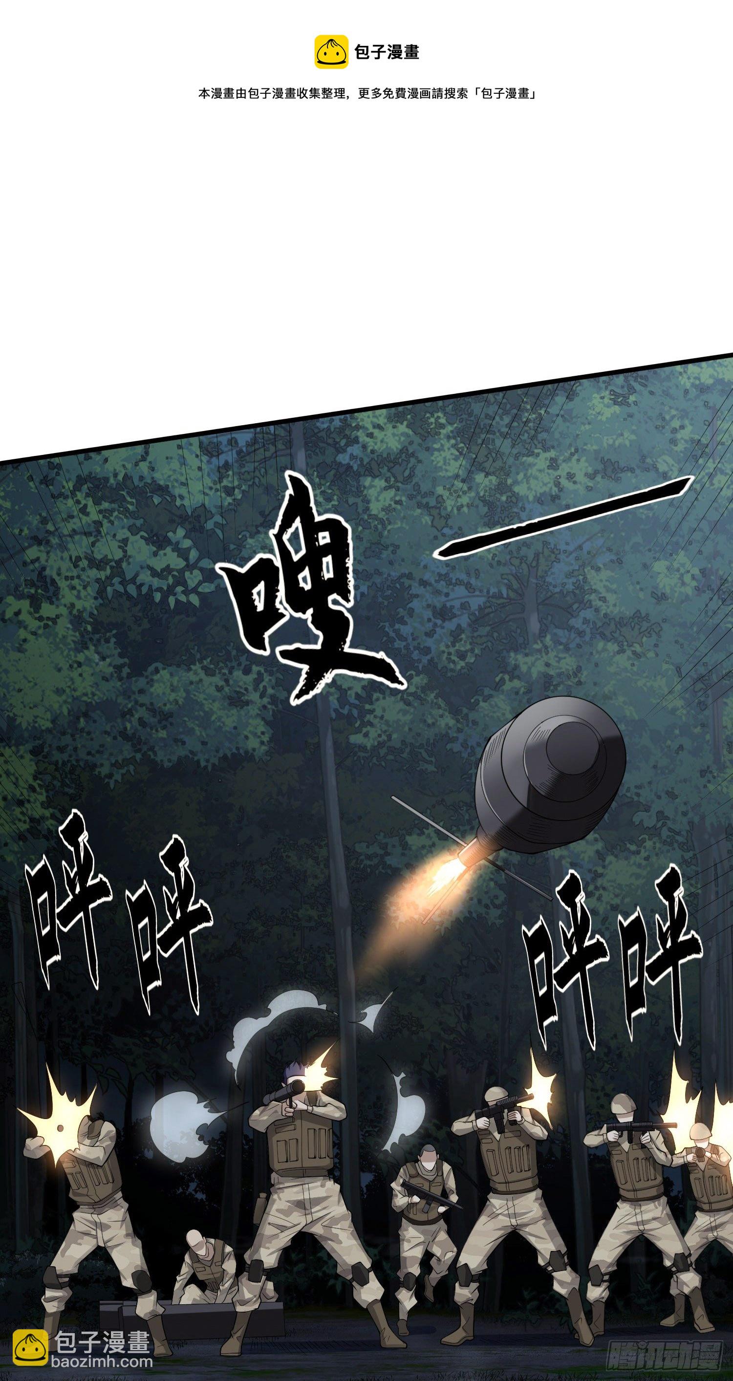 60 夜幕36