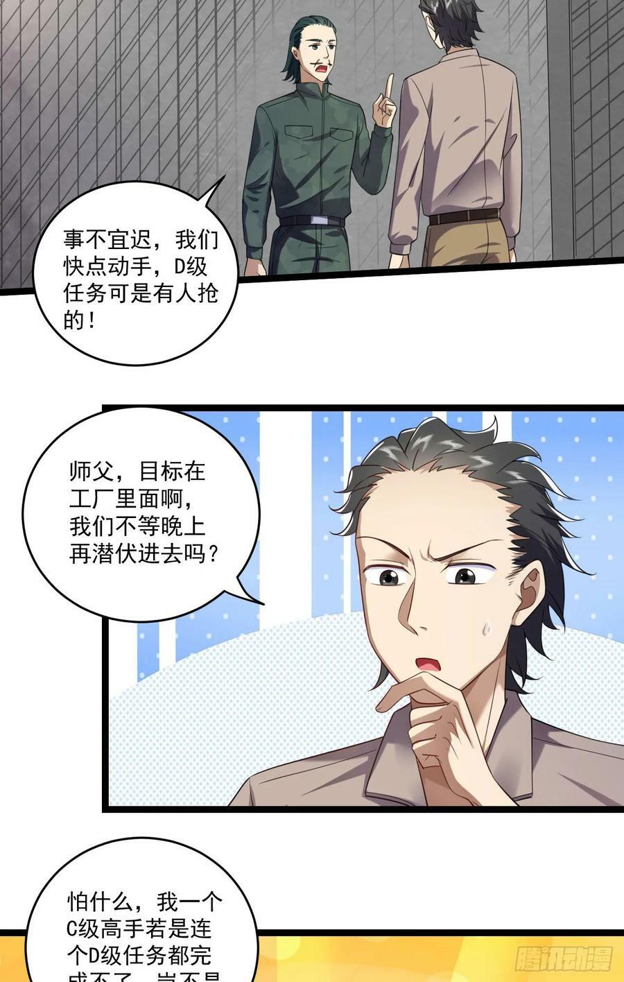 250 A级任务26