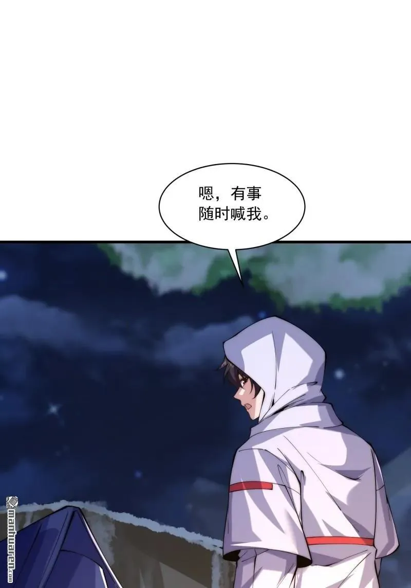 第364回 神秘生物17