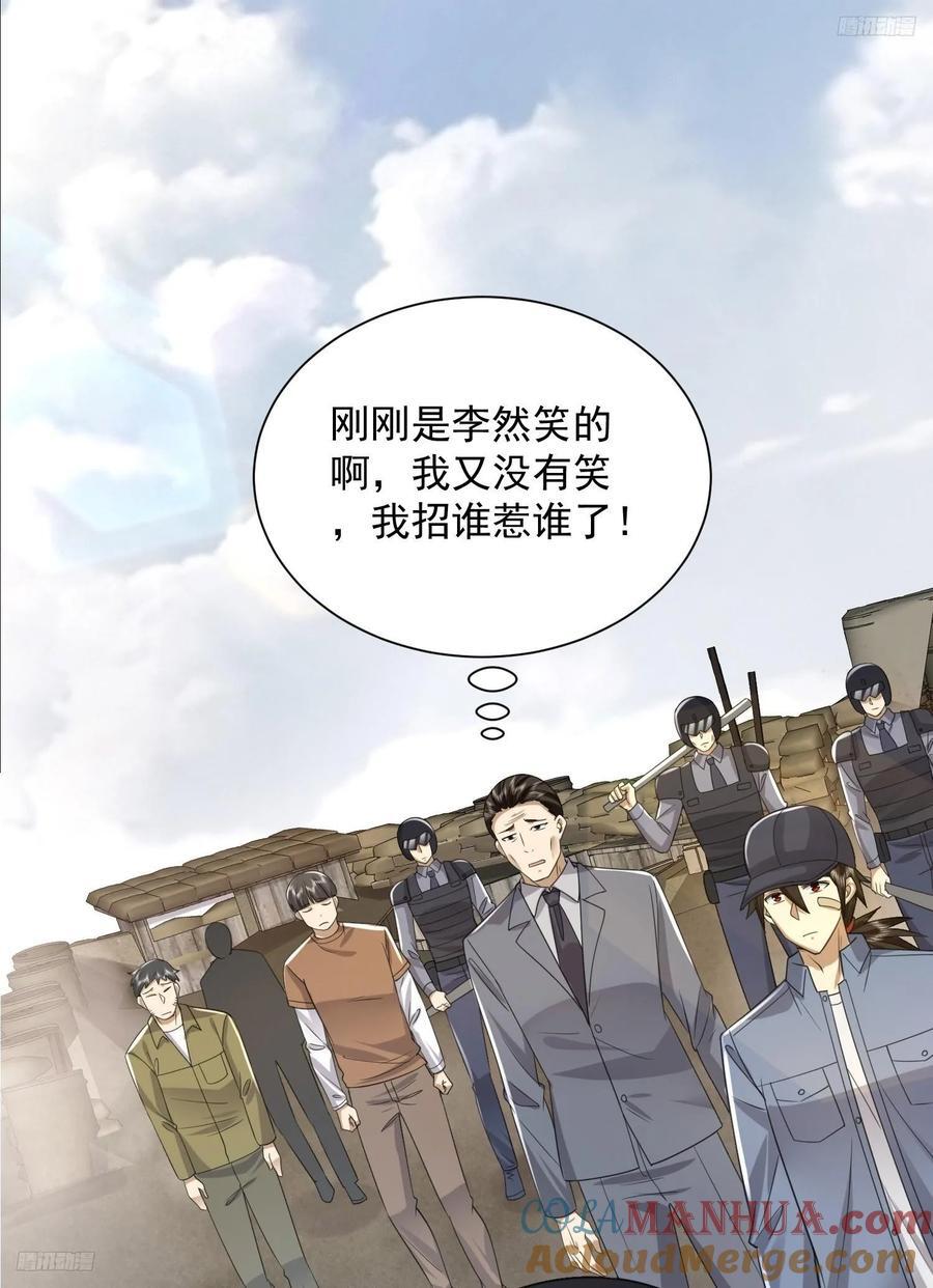 298 骑士的试炼4