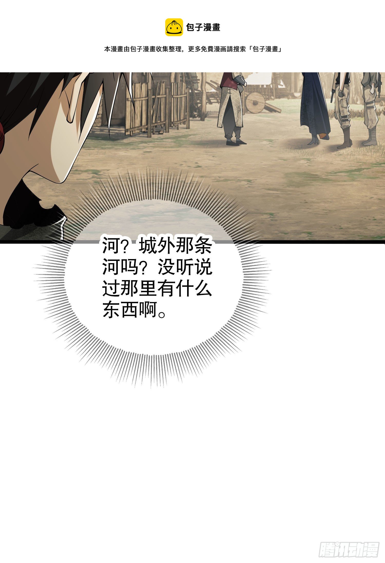 14 感谢八辈祖宗42