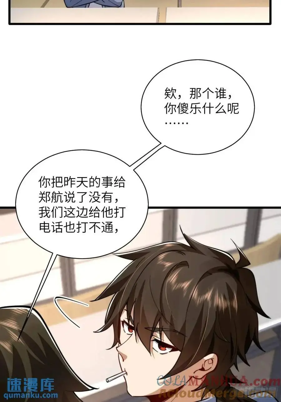 338 没能蹭到的午饭21