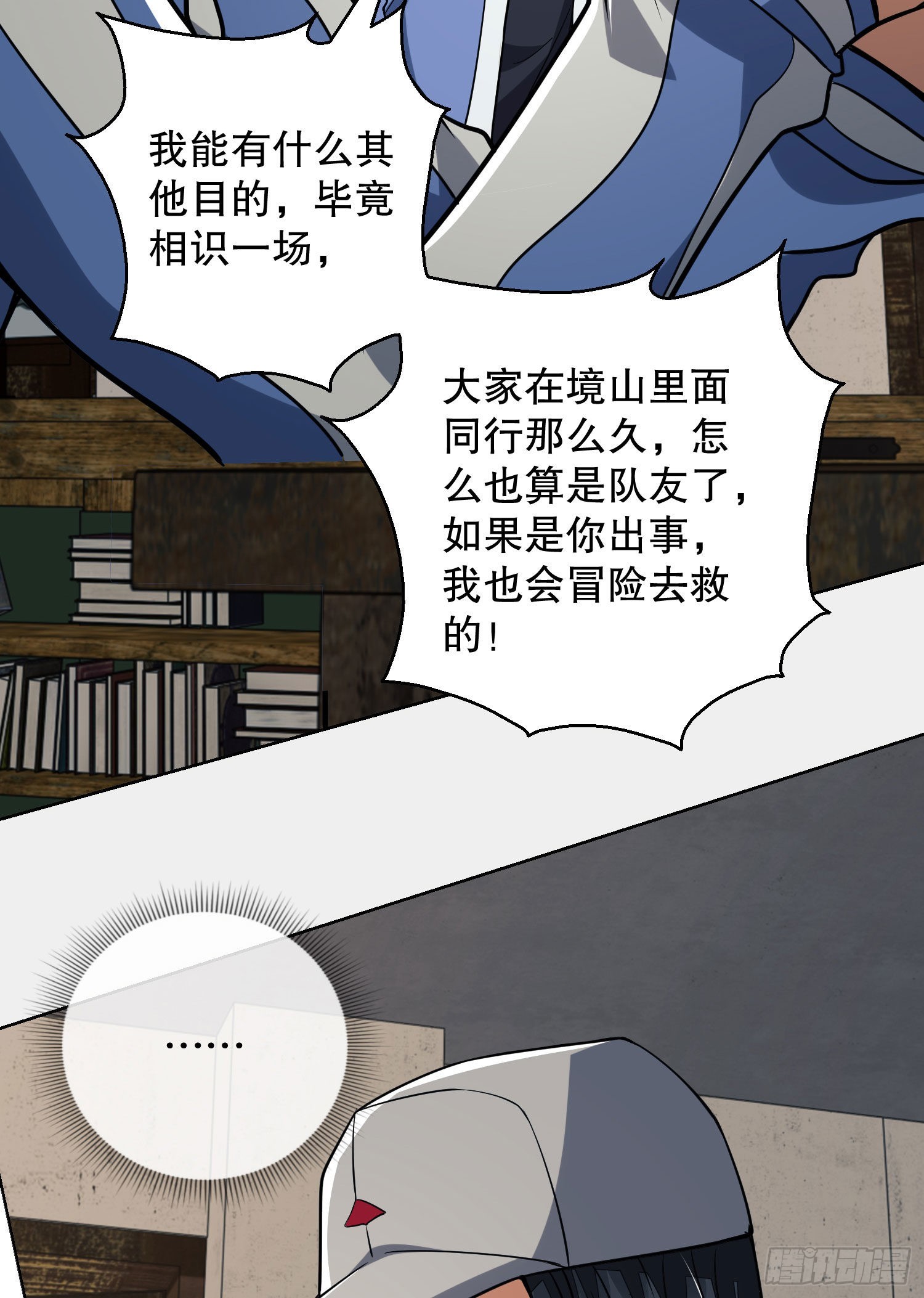 82 学霸杨小槿31