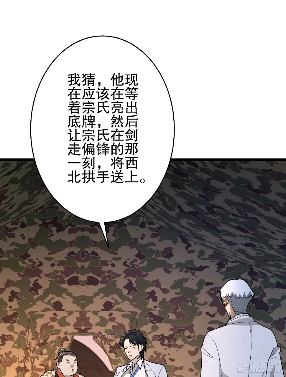219 我的意思是全都打87