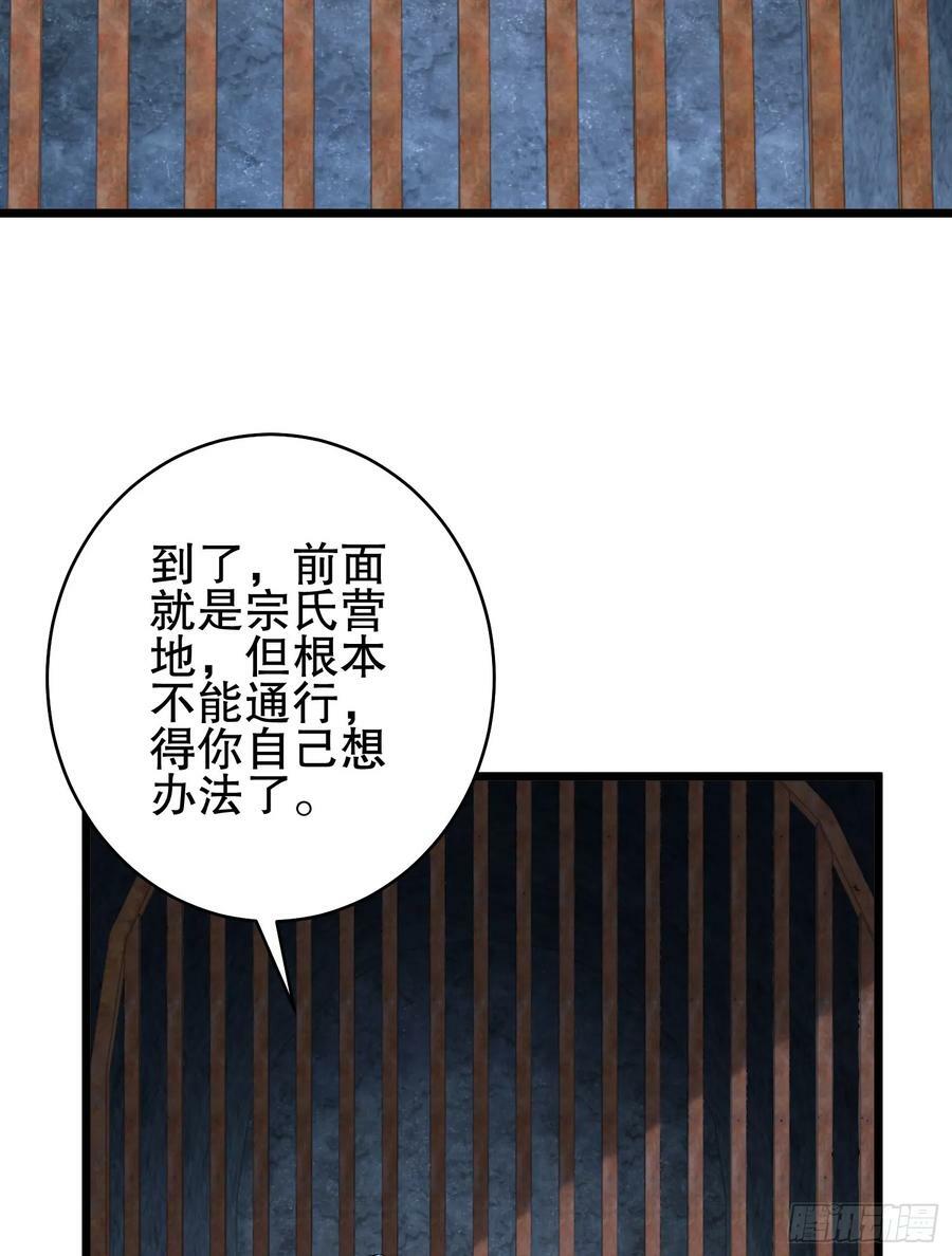 234 井盖下的救兵113