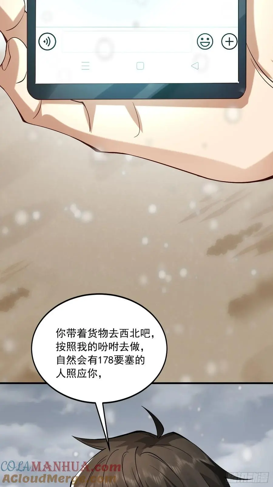 356 新任务39