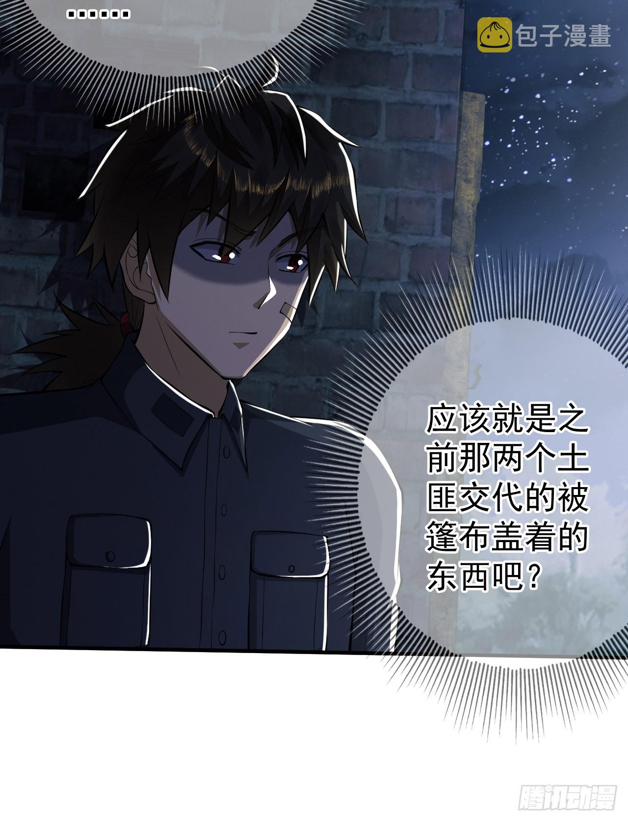 198 里应外合51