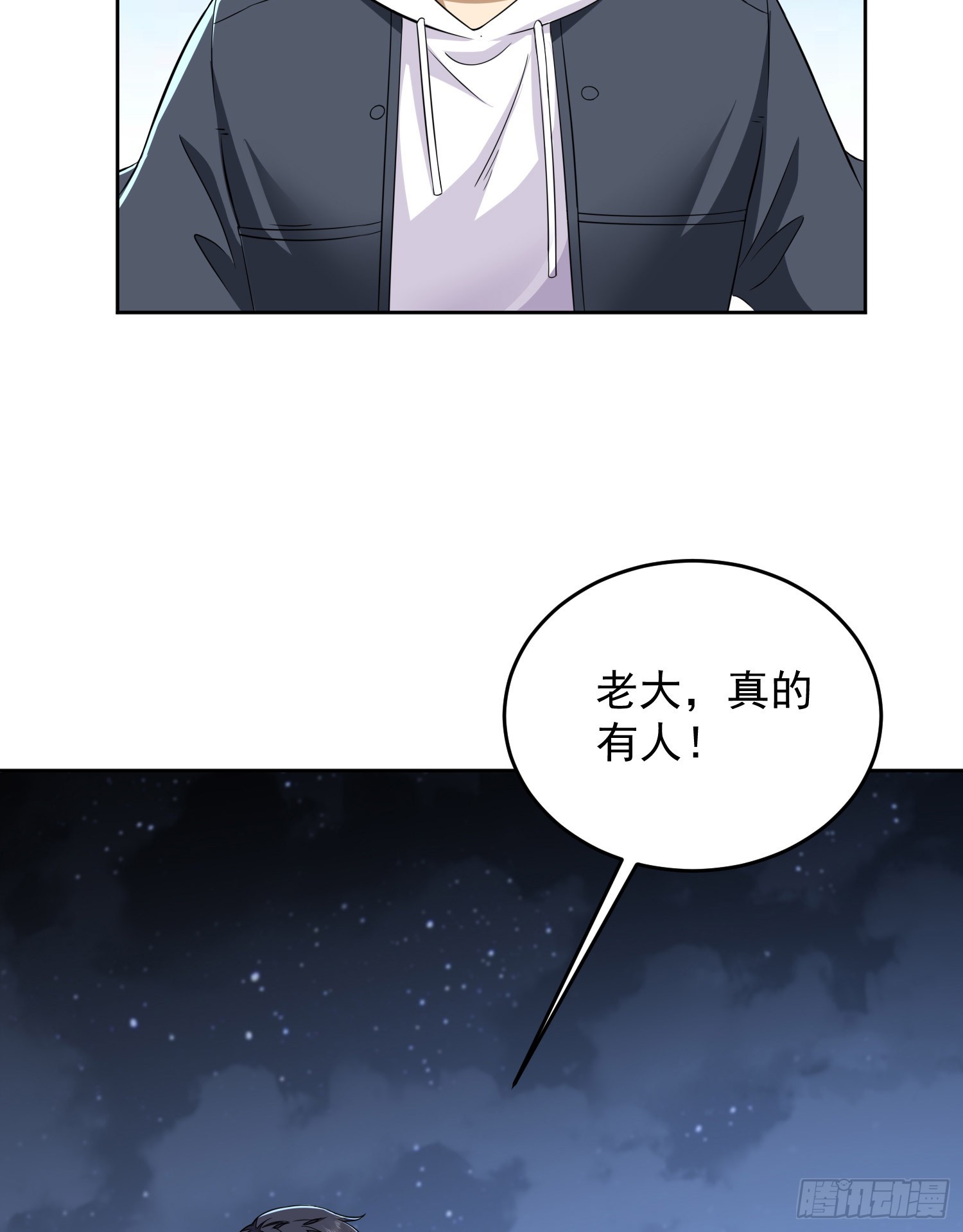 174 大哥6啊22