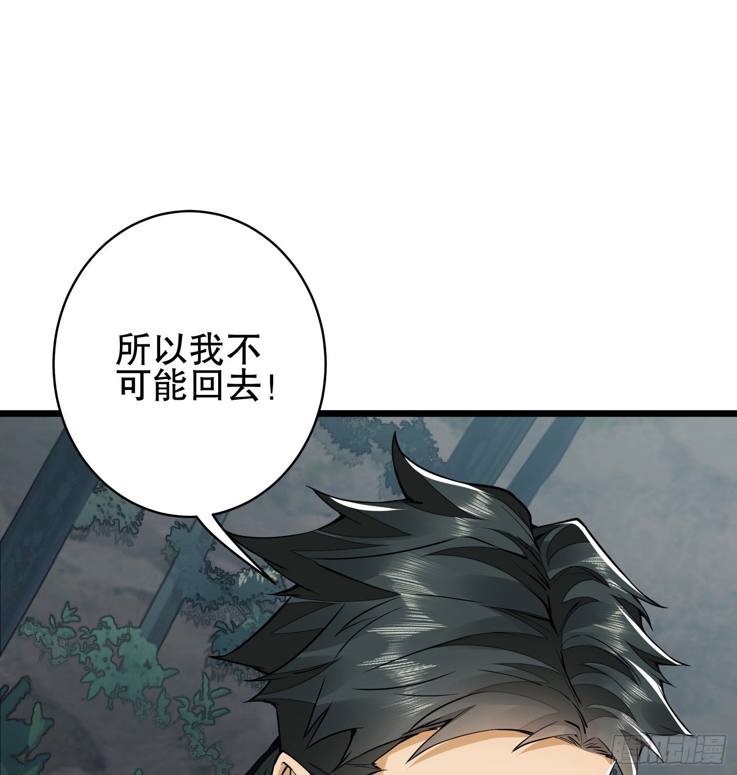 30 鬼魅23