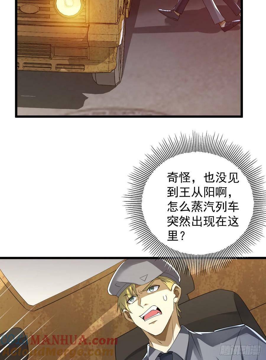 237 老板，要没了18
