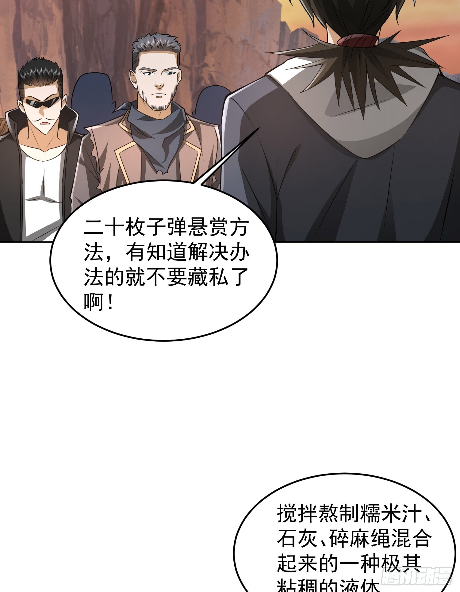 172 许金元的变化28
