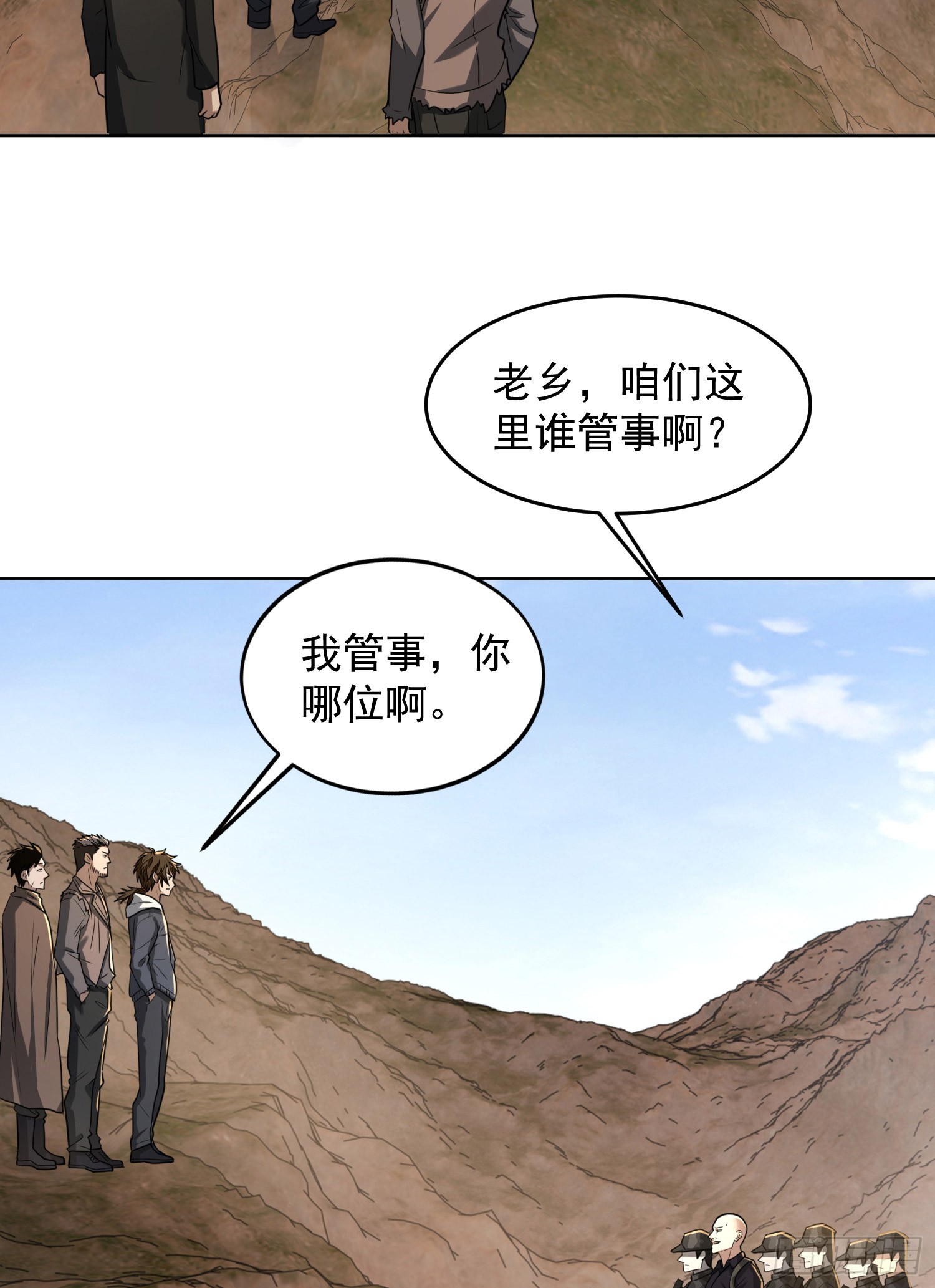 178 庆缜的计划30