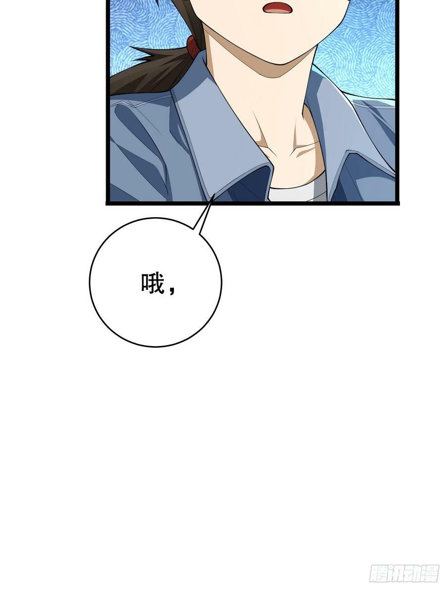 231 神算子46
