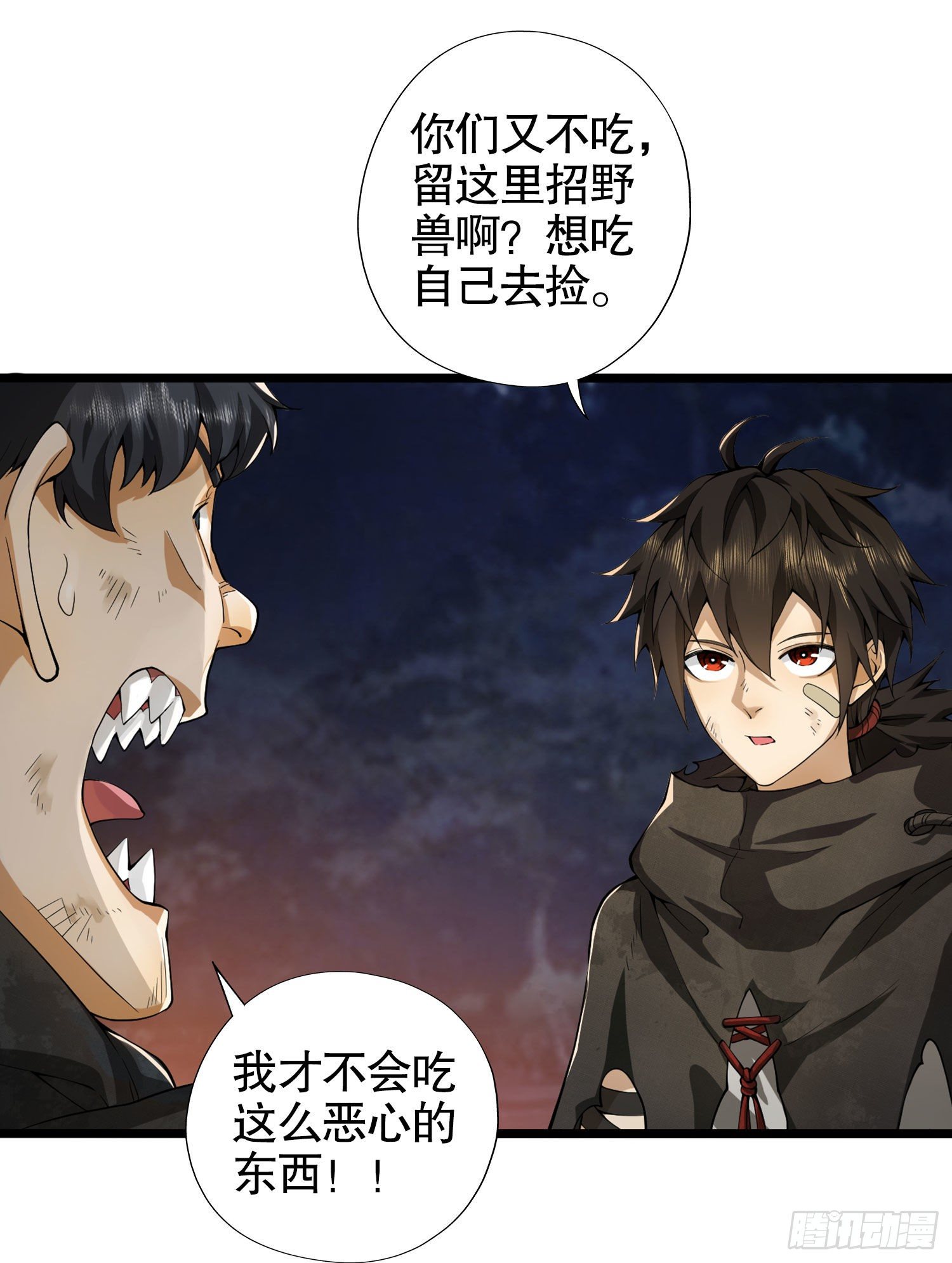 23 新的技能28