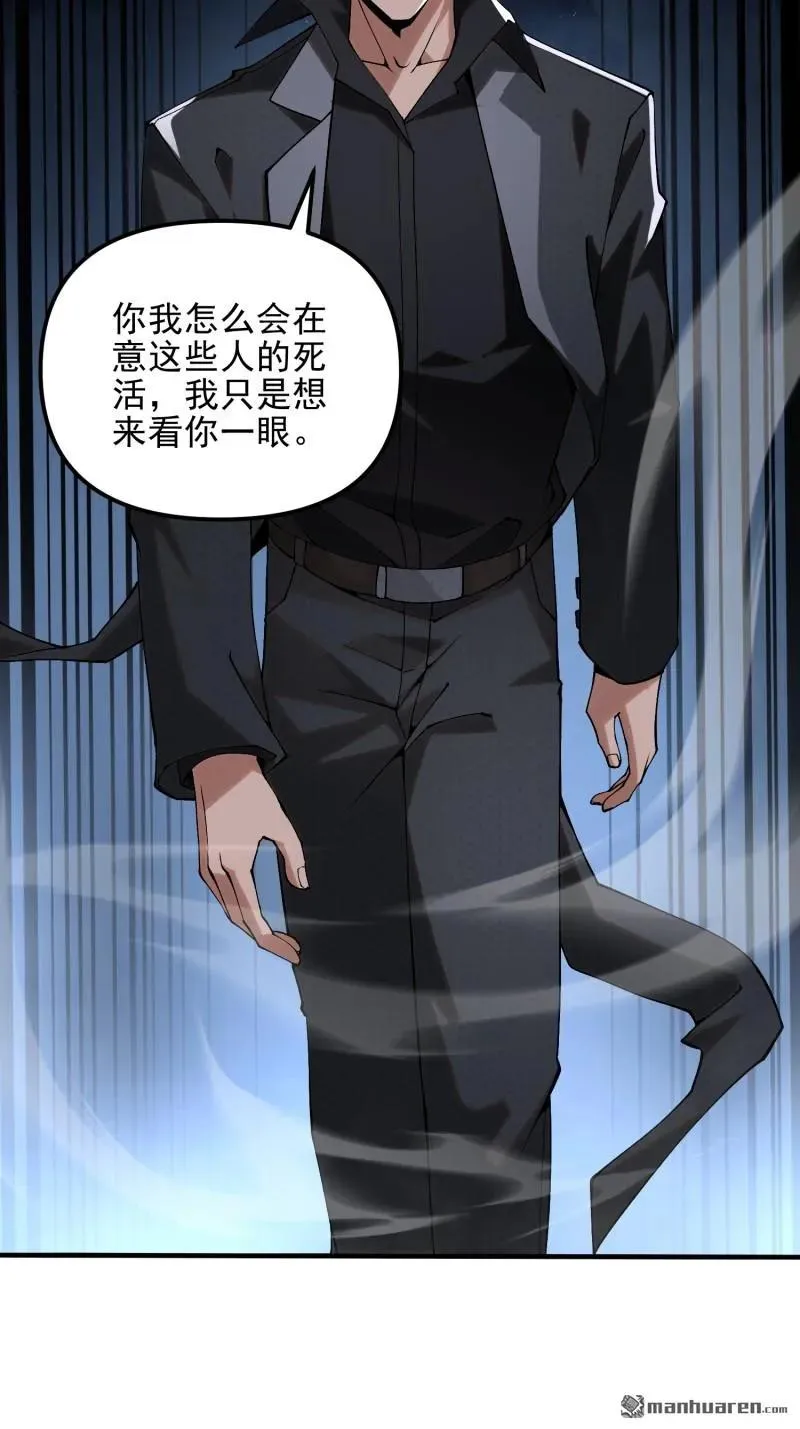 第382回 当面捅刀子4