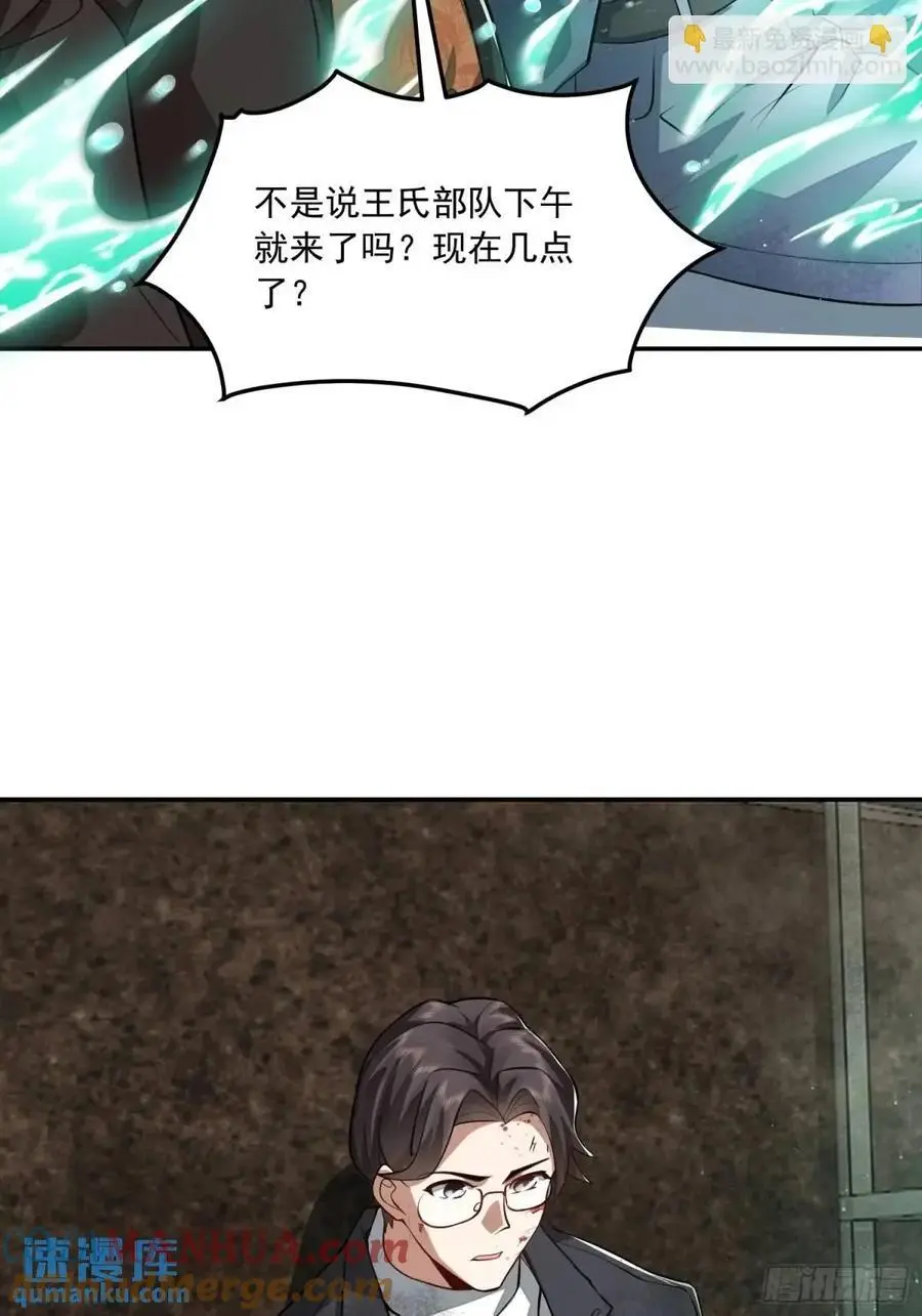 324 危急时刻33