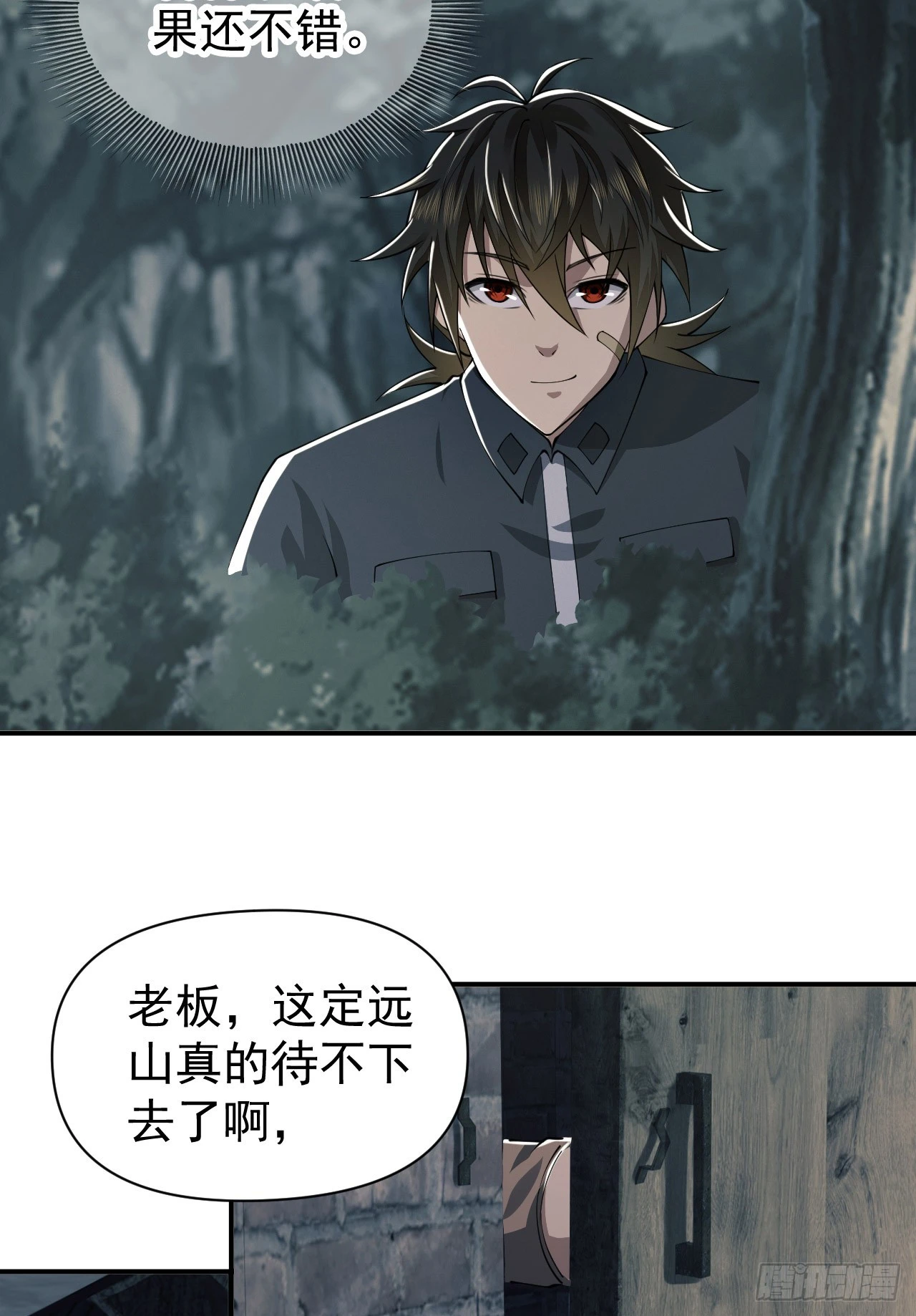 198 里应外合42