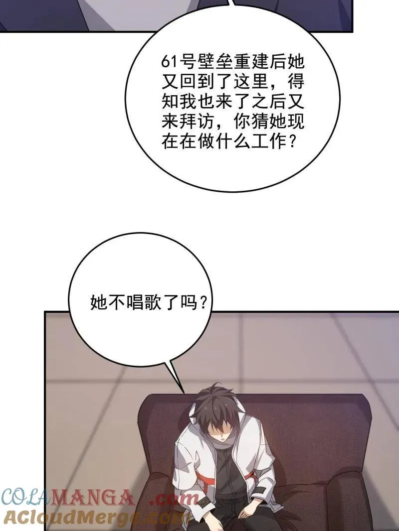 第407话 406 珍惜每一次离别40