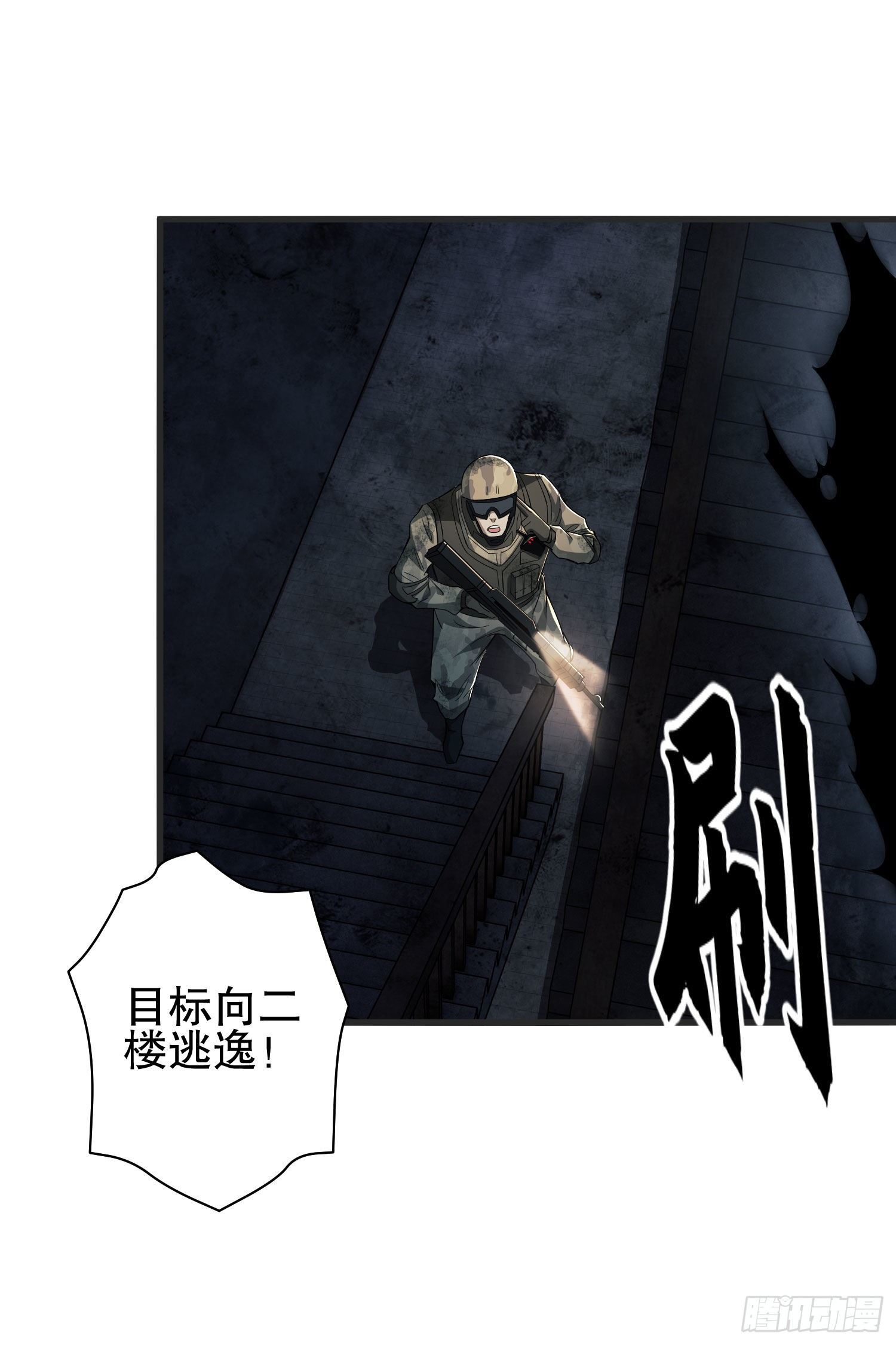 41 孤军奋战15