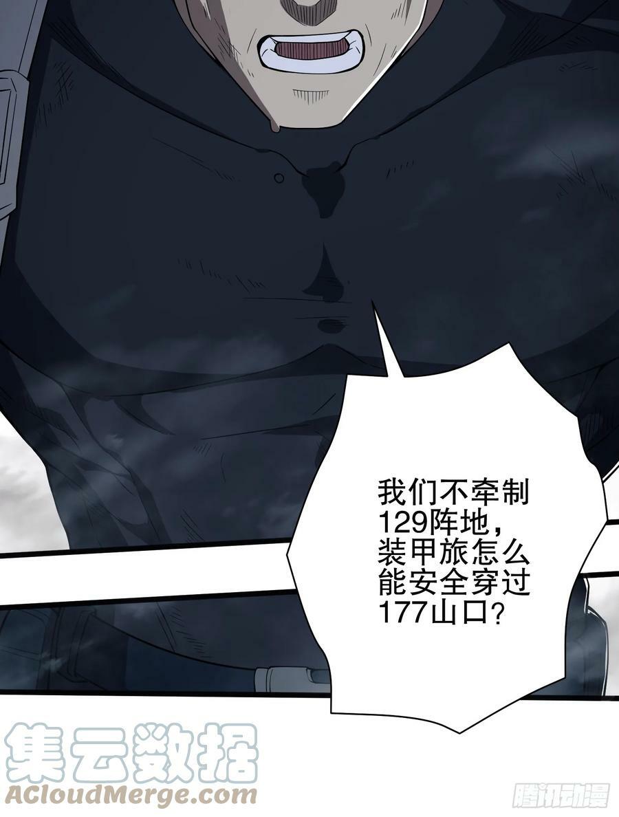 233 有内鬼76