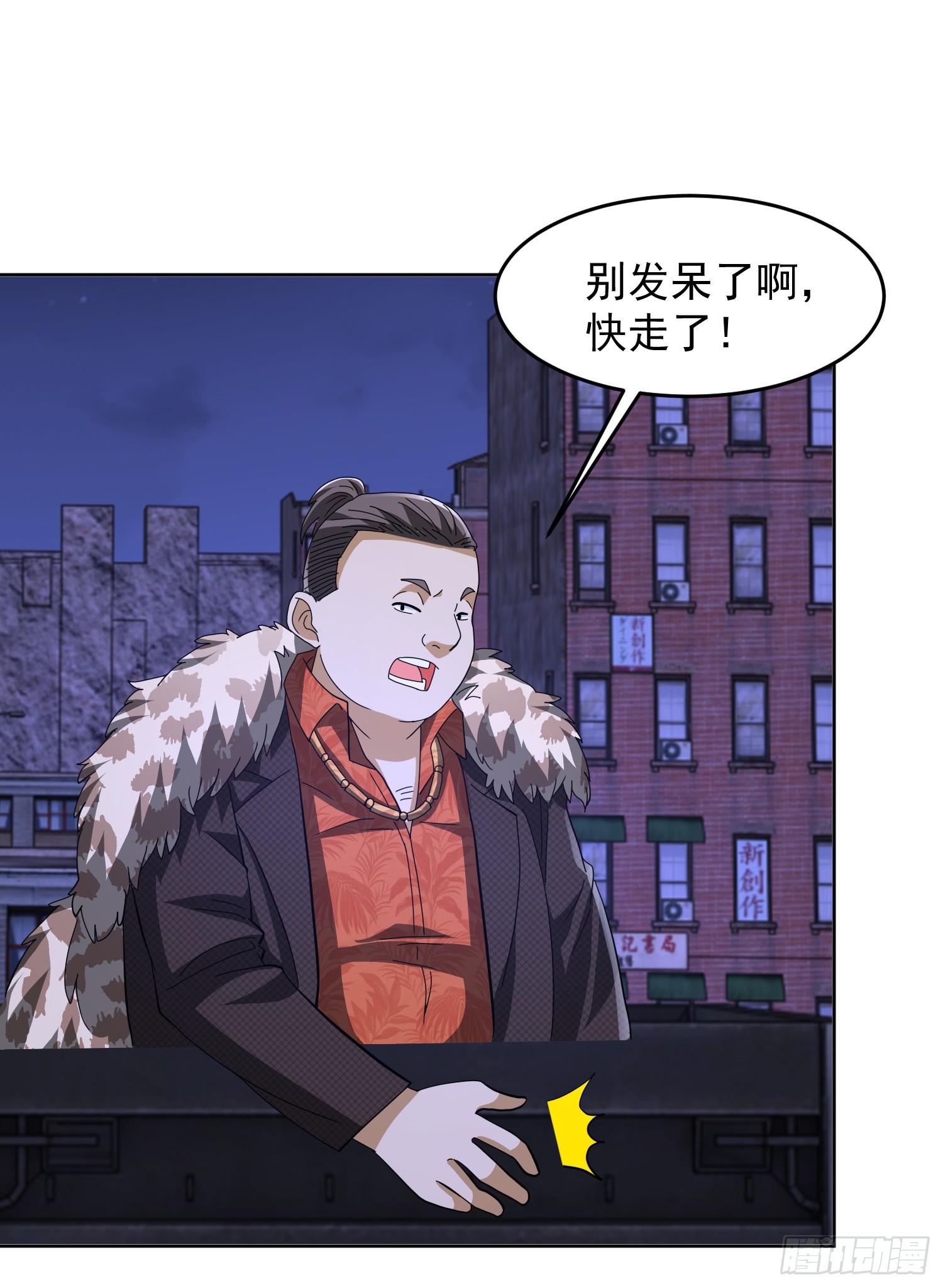 181 离开88壁垒14