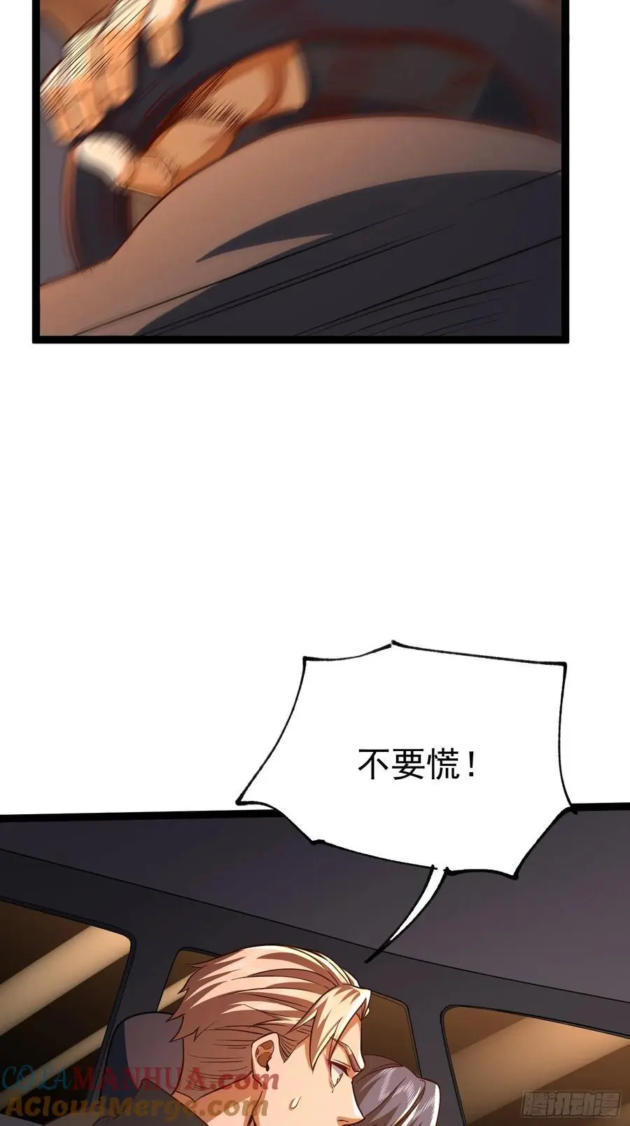 357 哥来救你了15