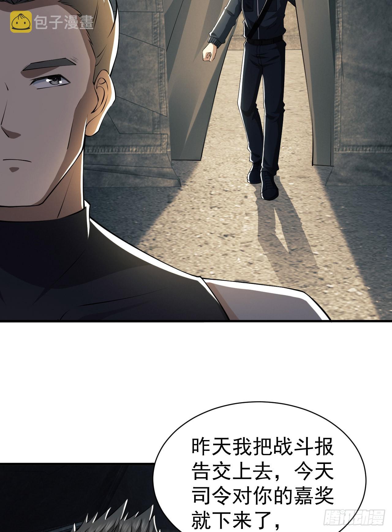 202 取消军功17