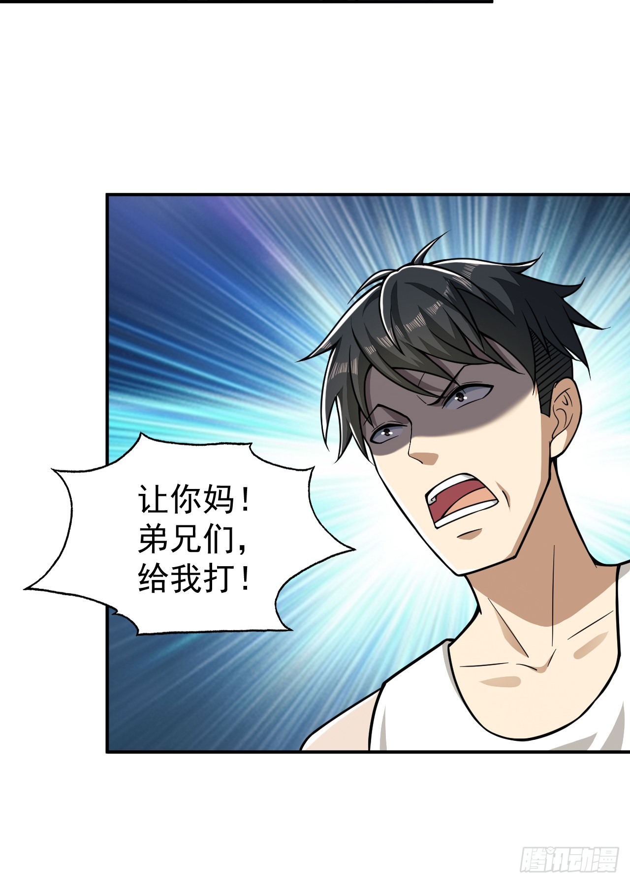 193 初到尖刀连45
