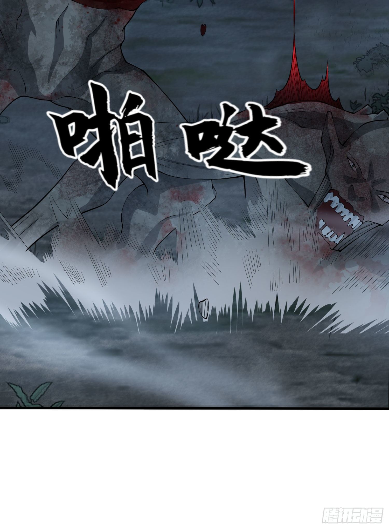 46 解锁黑刀！11