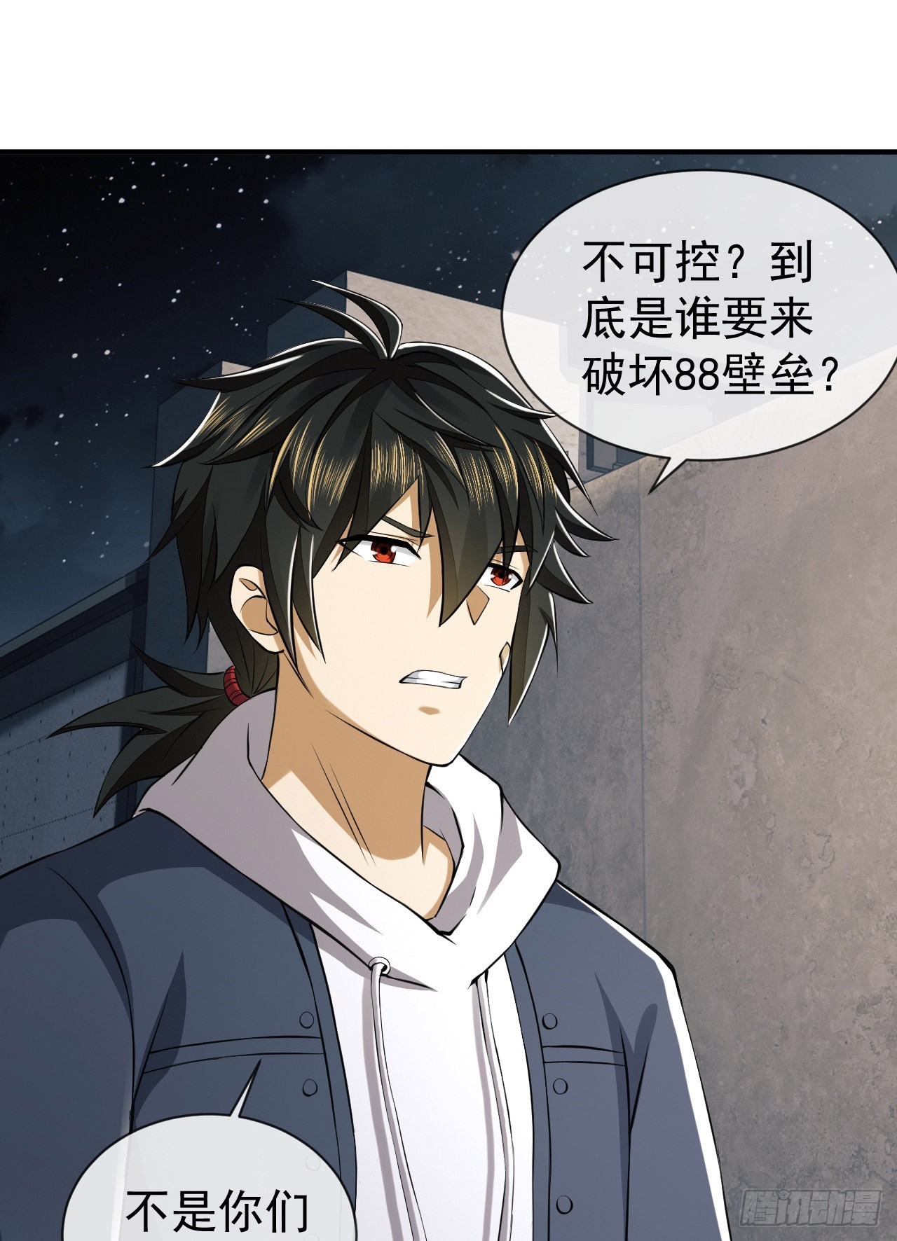 180 报仇53