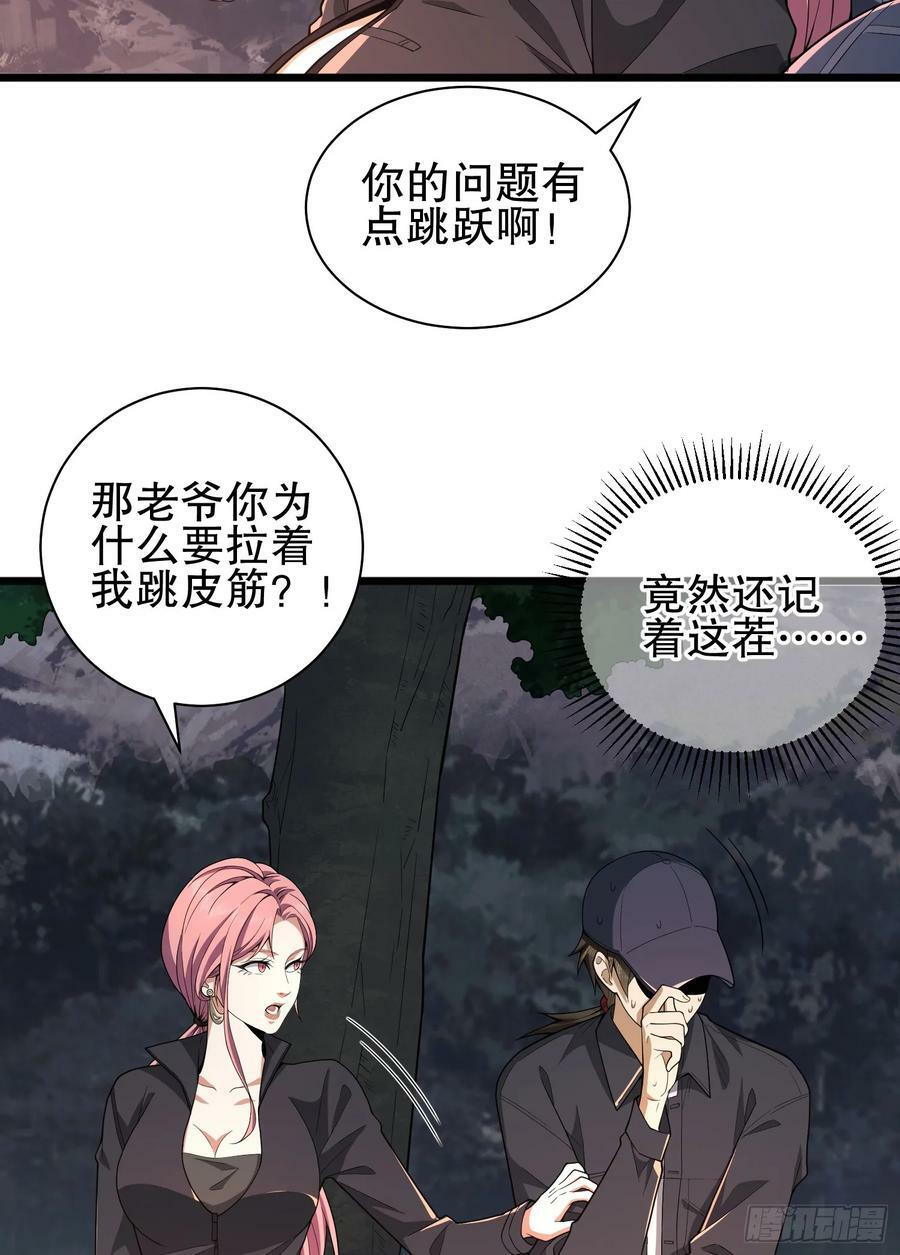 271 植物的能量55