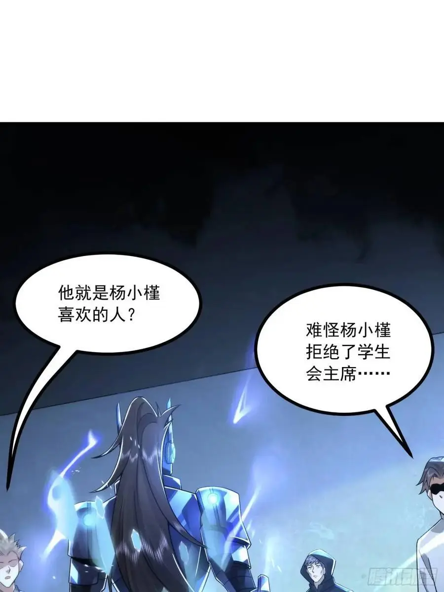 343 天台激战23