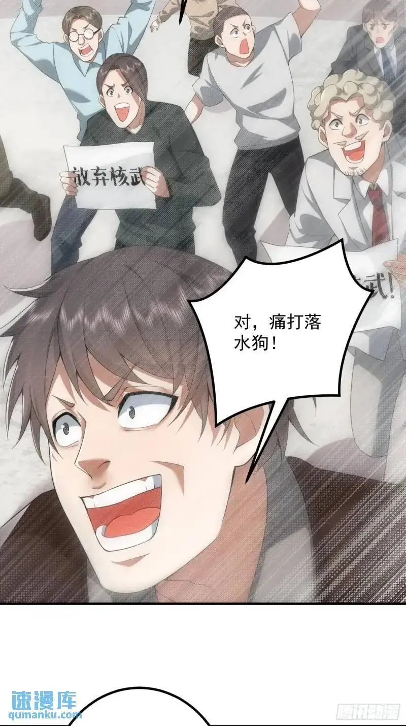 319 吃人爬山虎34