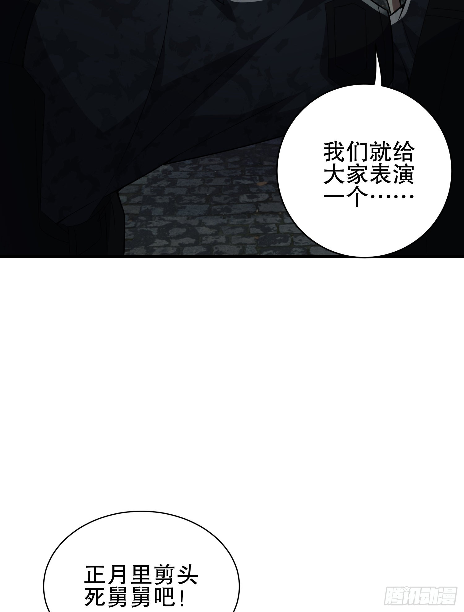 112 庆缜的相声表演15