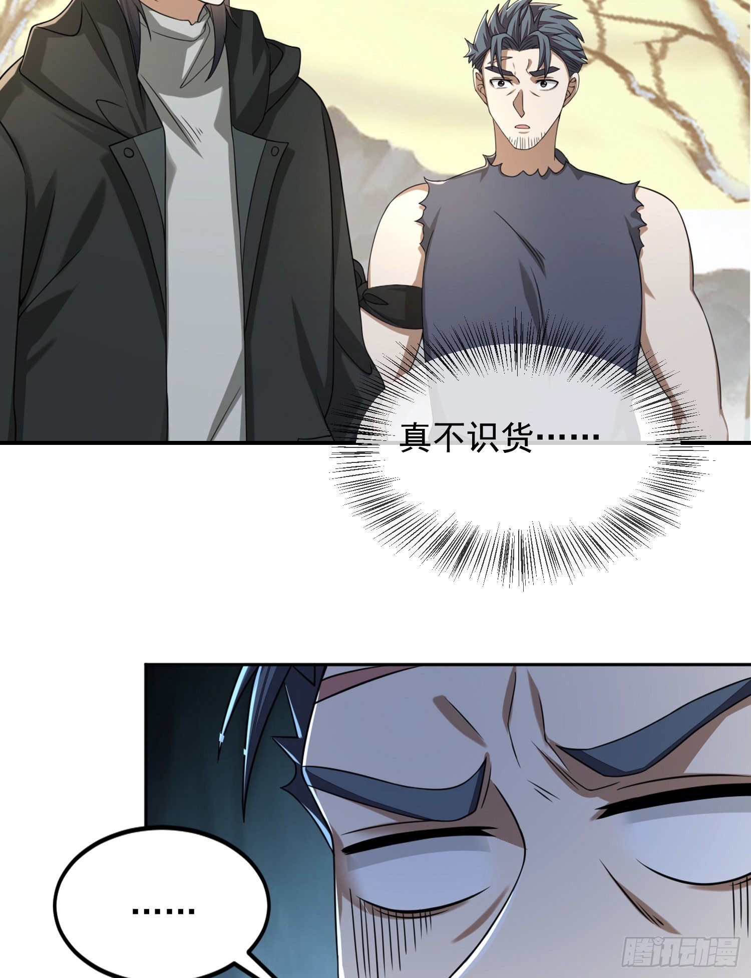142 约战！49