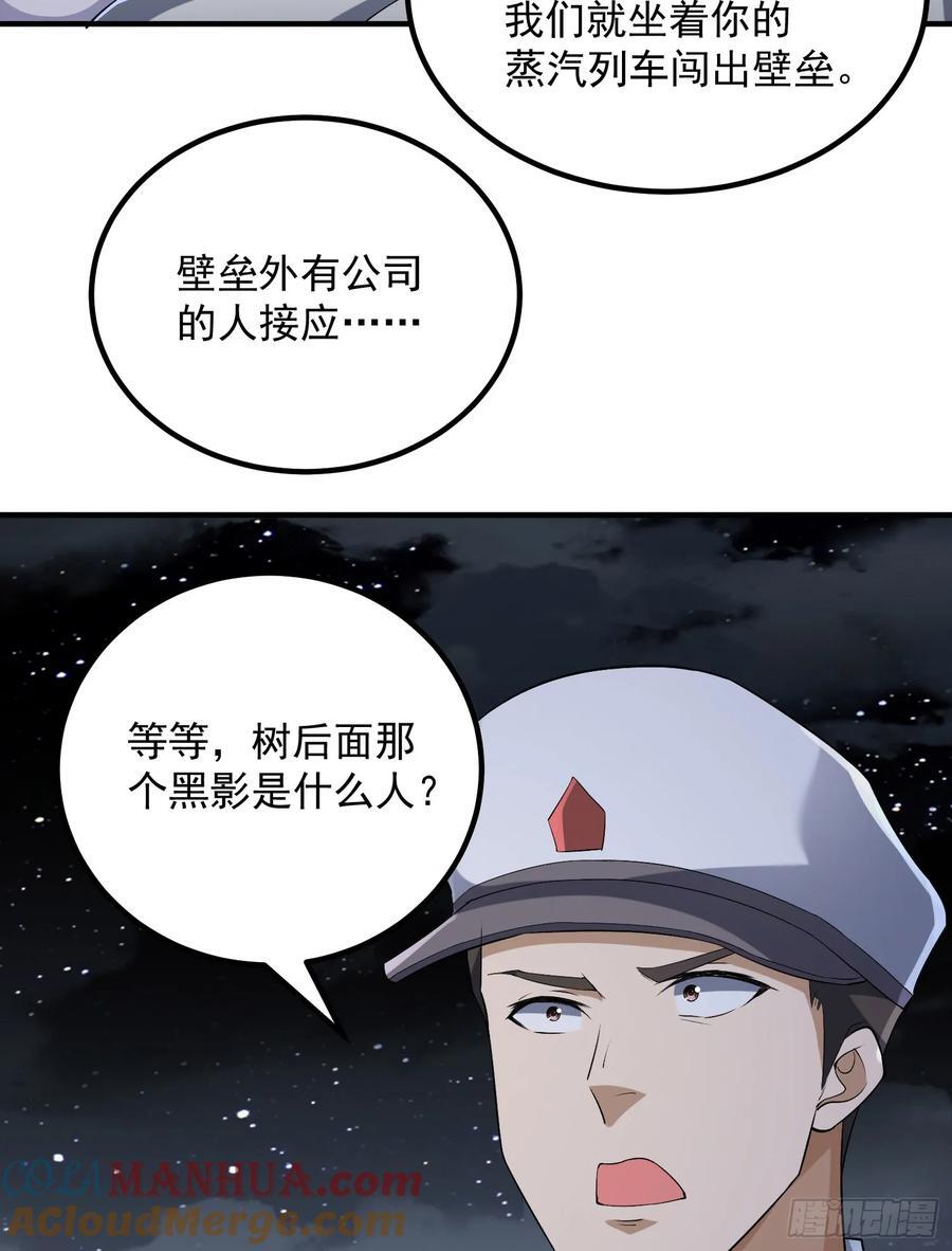 294 能力反噬21